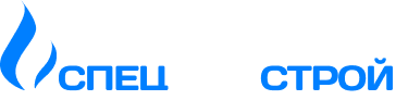 СпецИнжСтрой
